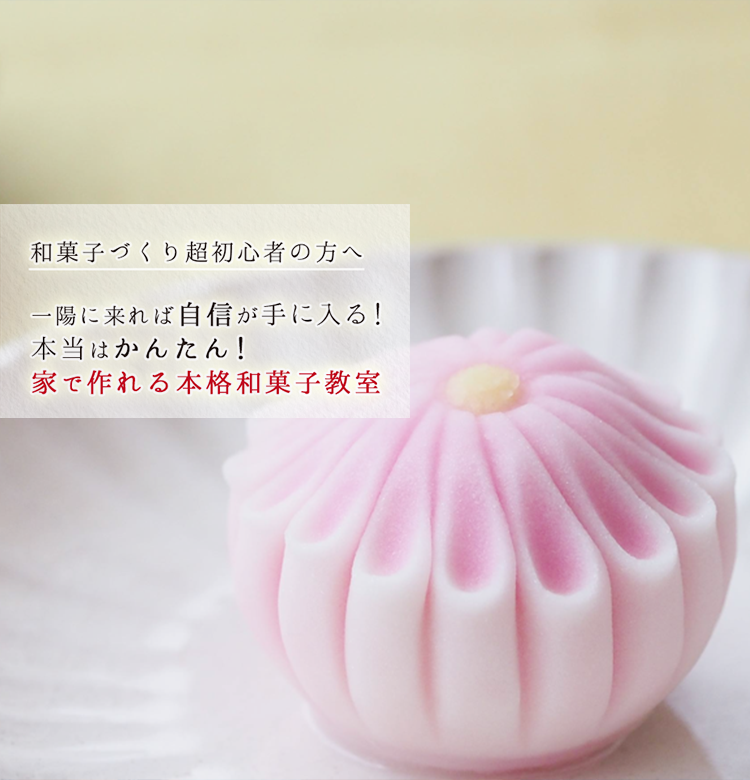 トップ画像